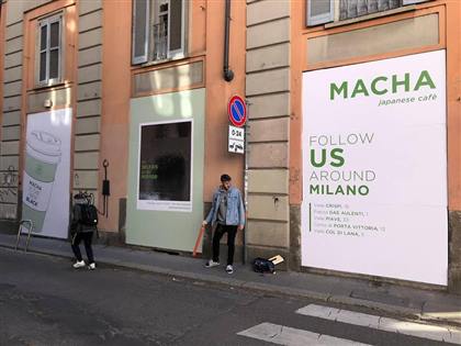 Macha — foto 3 di 3